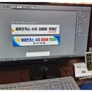 드림부분정비 이미지