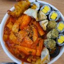 얌샘김밥군산 - 군산시 축동로 37 | 얌샘김밥군산