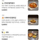 쑈부