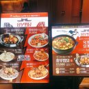 흥부찜닭 이미지