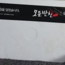찬록원