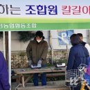 면천농협하나로마트 이미지