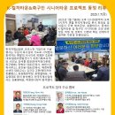 한국자재산업(주) 이미지