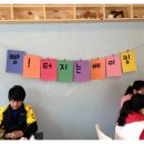 앞산마을학교 이미지
