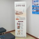 비아한의원 이미지