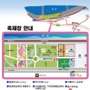 구리한강시민공원 코스모스 꽃구경 이미지