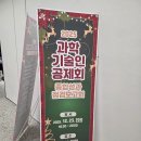 상보빌딩 | 공공기관/공제회 송년회 기획 고민 중이라면? 이 포스팅 하나로 끝내세요 (프로그램 식단 공유)