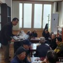 동지경로당 이미지