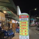 선술집맹