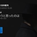 비투비 이창섭이 부른 “내가 죽으려고 생각한 것은” 이미지