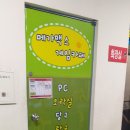 메가맥스 게임카페 이미지