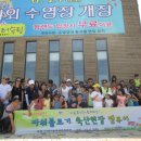 운동축산 이미지