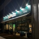 양철북곱창청주