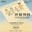 보광극장 이미지