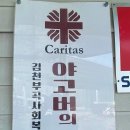 김천부곡사회복지관 | 김천부곡사회복지관