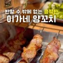 장미로92번길 이미지