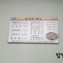 미리네미용실