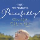 시민문화체육센터 대공연장 이미지