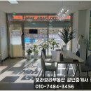 우방최고공인중개사사무소 이미지