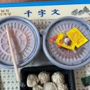 1980밀면회관 이미지