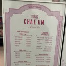 뷰티플레이스채움