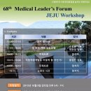 리더스 메디칼 이미지