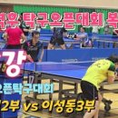 정두영탁구교실 네이버블로그
