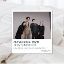 강남가족사진 제대로 남기고 온 날, 시그널스튜디오 강남점 솔직후기