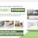 영등동-52 이미지