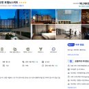 골든튤립호텔&스위트 | 골든튤립 인천공항 호텔앤스위트 51퍼 할인 | 영종도 4성급 가성비 호텔 9만원대 특가