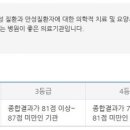 의료법인유라의료재단 이미지