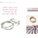 레가토 이미지