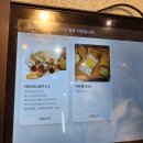 프레시케럿
