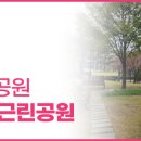 매천근린공원