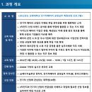 상명전기 이미지