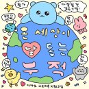 플로어마켓 | [혼수] 플랫포인트 하브 소프트 테이블 후기 | 플랫포인트 런런마켓 득템