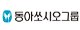 현대스틸산업주식회사