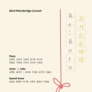 리본첼로음악학원