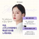 바른피부과의원 이미지