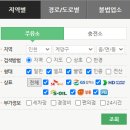 남주유소 이미지