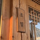 조밀스튜디오 이미지