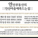 강희그랜드빌오피스텔 이미지