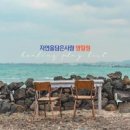 자담인영힐링