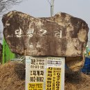 일부2리 이미지
