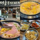 세븐일레븐대전자양우송점 | 대전 동구 맛집ㅣ가성비 좋은 엉클부대찌개 내 돈 내산 추천 후기