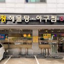 백석로72번길 이미지