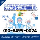 에버그린행정사