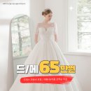 "자기야, 우리 결혼할때 혼수·예단은 '안마의자·모션침대' 어때?" 이미지