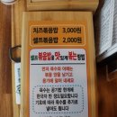 본가왕뼈감자탕소하점 이미지