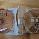 푸르뫼스포츠센터 | 보리빵 좋아하는 사람 필독! 경주 보리빵 맛vs맛 &lt;신라명가&gt; vs &lt;단석가&gt;